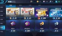 王者荣耀s6爆料视频,全新英雄与技能大揭秘