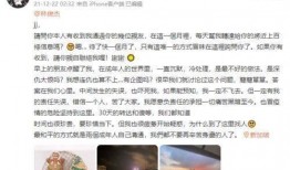 娱乐圈吃瓜事儿林俊杰是谁,娱乐圈吃瓜事儿中的音乐才子